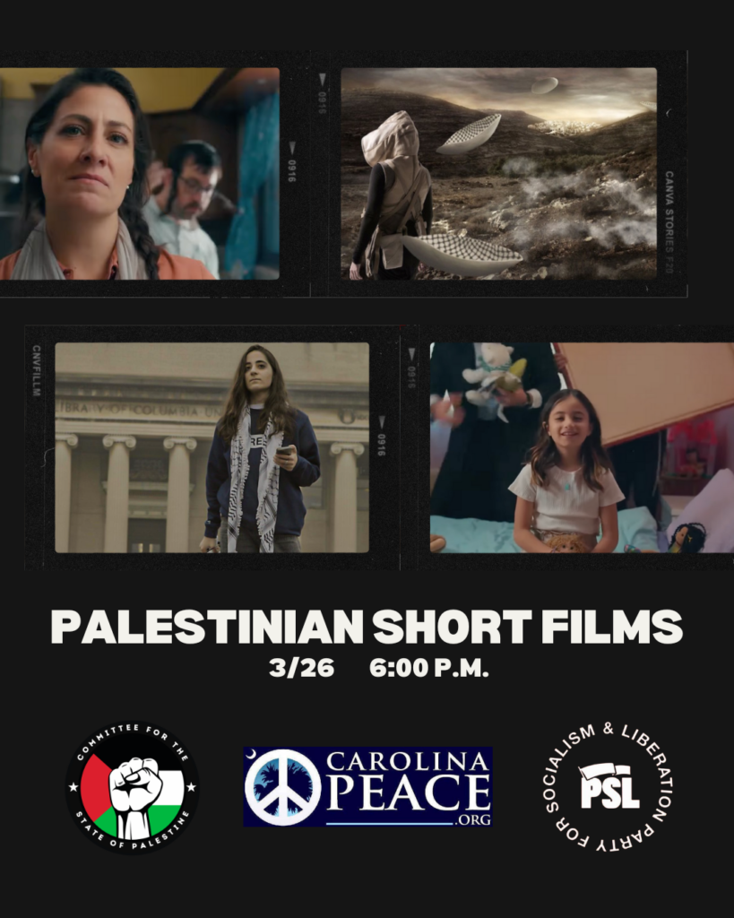 Palestinian Short Films